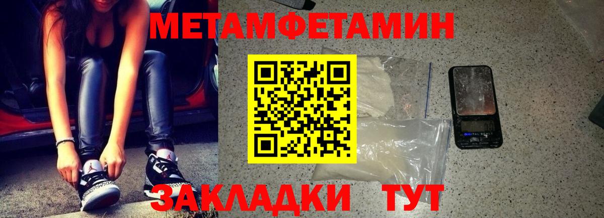 АМФ 97% Нефтекумск