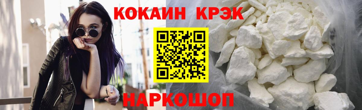Cocaine  Вход с VPN  Нефтекумск  Кокаин Эквадор  Cocaine VHQ 