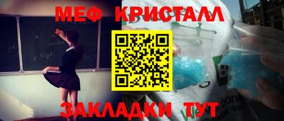 гашиш Волжский