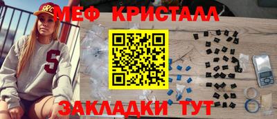 таблы Волжск