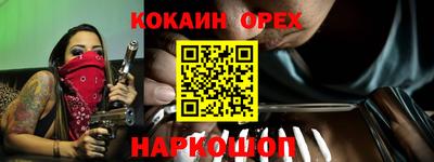 таблы Волжск