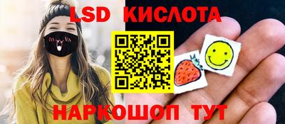 таблы Волжск
