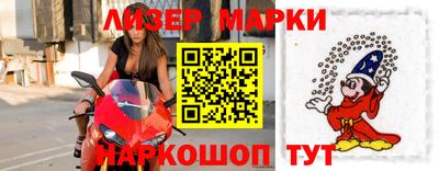 кокаин перу Волгодонск