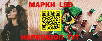 кокаин перу Волгодонск