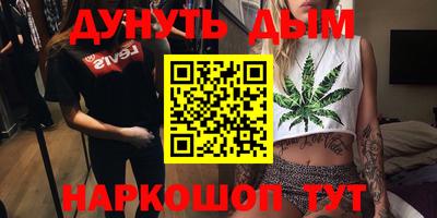 гашиш Волжский