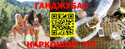 таблы Волжск