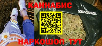 гашиш Волжский