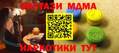 таблы Волжск