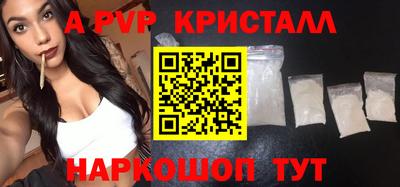 гашиш Волжский