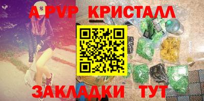 кокаин перу Волгодонск