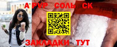 таблы Волжск