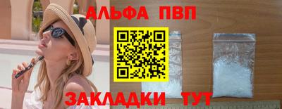 кокаин перу Волгодонск