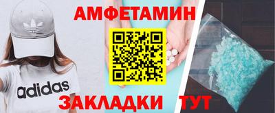 кокаин перу Волгодонск