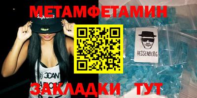 гашиш Волжский