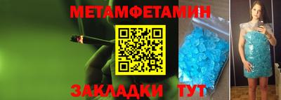 таблы Волжск