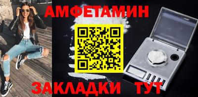 гашиш Волжский