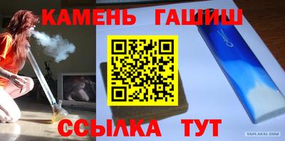 таблы Волжск