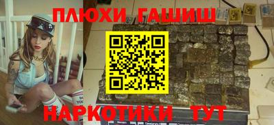 кокаин перу Волгодонск