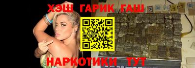 кокаин перу Волгодонск