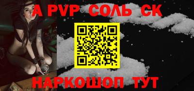 таблы Волжск