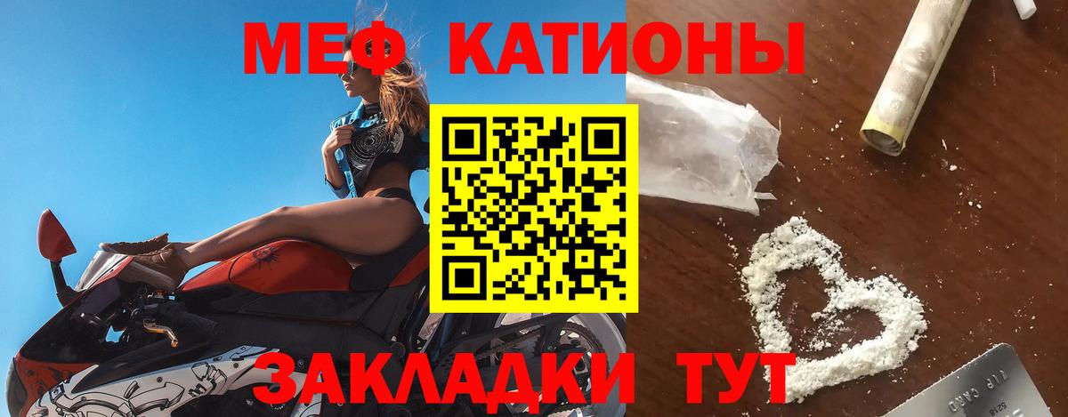 Нефтекумск  Меф 4 MMC  купить закладку  Вход с VPN  МЯУ-МЯУ 4 MMC  Мефедрон 