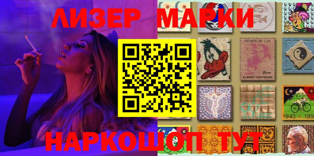 Нефтекумск  Марки 25I-NBOMe 1500мкг  Марки NBOMe  Вход с VPN  Марки 25I-NBOMe 1500мкг 