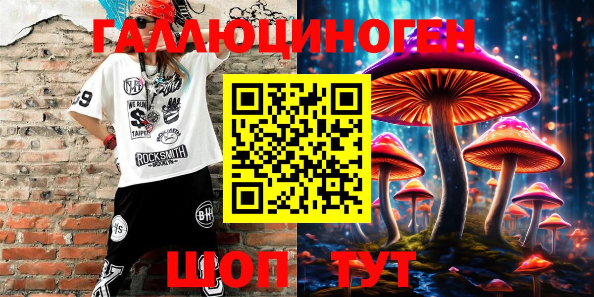 Псилоцибиновые грибы MAGIC MUSHROOMS  Псилоцибиновые грибы GOLDEN TEACHER  Вход с VPN  Нефтекумск 